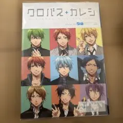 2025年最新】黒バスカレシの人気アイテム - メルカリ