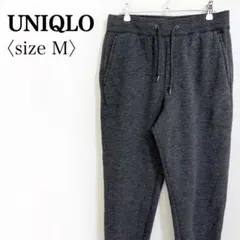 ユニクロ ボアスウェットパンツ ジョガーパンツ