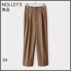 【ノーリーズ】ウォッシャブル2タックテーパードパンツ/美品/ハイウエストのサムネイル