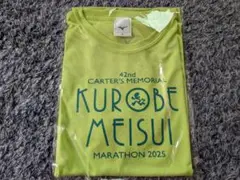 【新品未開封】黒部名水マラソン2025 Tシャツ