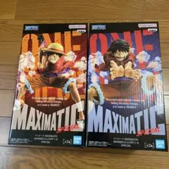 ⭐︎未開封 ワンピース MAXIMATIC SPECIAL ルフィ　2種