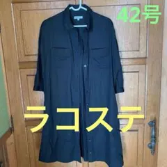 【ラコステ】カッコイイ　ブラックシャツジャケット