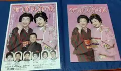 Item thumbnail for item 9c65c133-a0cc-423c-9e36-a8bf9284c1ef