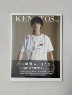 2026年最新】山崎賢人の人気アイテム - メルカリ