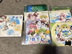 デ・ジ・キャラット まとめ売り