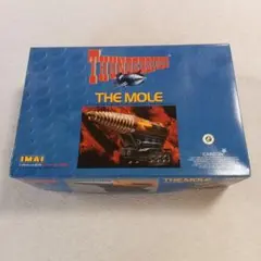 イマイ　1/72　サンダーバード　ジェットモグラ　THE MOLE②