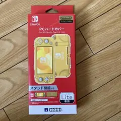 Nintendo Switch Lite PCハードカバー イエロー