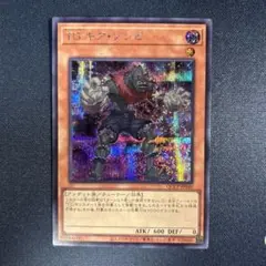 遊戯王　TGギアゾンビ　シークレット　未使用品