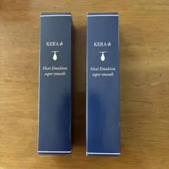 ケラファイヒートエマルジョン【リフィル】300ml ×2本＋サンプル付　新品 ケラファイヒートエマルジョン【リフィル】300ml ×2本＋サンプル
