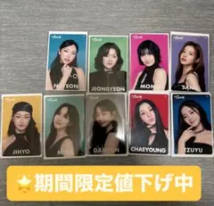 期間限定値下げ中 TWICE9枚セット this is forオフラインくじ