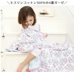 Disney baby タオルケット