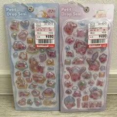 正規品　プチドロ　カービィ プチドロップシール　シール　2枚セット　即日配送