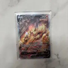 PSA10 ブースターV SR S6a イーブイヒーローズ 073/069 ブースターV 《SA》 (SR) {073/069} [S6a/イーブイヒーローズ] [SS