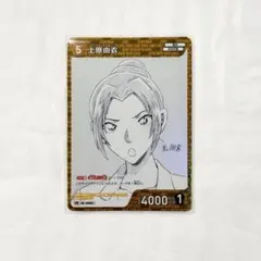 名探偵コナン 隻眼の残像 青山先生原画スペシャルパック サンデーS限定