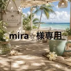 ミニチュア デコパーツ