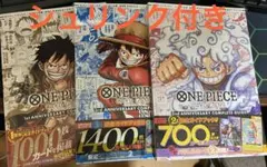新品　ワンピースカードゲーム コンプリートガイド 3冊セット　プロモ付き
