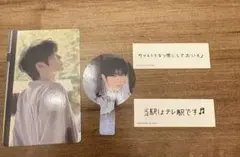キムテレ　ゼベワン　トレカ　シールセット