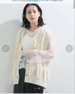 フリンジ ストライプ ベスト カーディガン