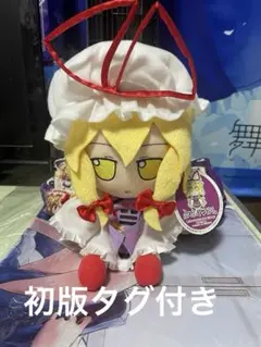 2025年最新】ふもふもゆかりの人気アイテム - メルカリ