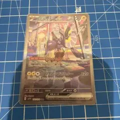 王*様 ミライドンex SAR バイオレットex