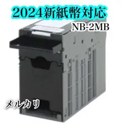 2026年最新】両替機 100円中古の人気アイテム - メルカリ