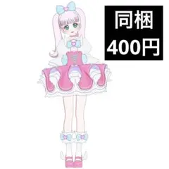 スイートハニーキラッと アイプリバース プリフォト フルコーデ