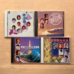 2026年最新】演歌cdまとめ売りの人気アイテム - メルカリ