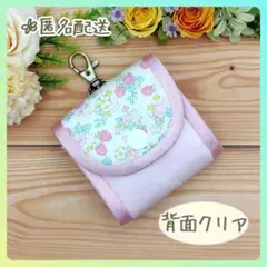 ☆ひよこ様専用☆GPSケースバイアスチェック&チェリーPピンク/ミルク