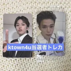 treasure アサヒ ktown4u 当選者トレカ スーツ 2枚セット