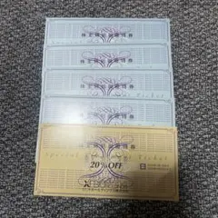 匿名配送　ゼビオ　株主優待券　20%OFF１枚　10%OFF 4枚