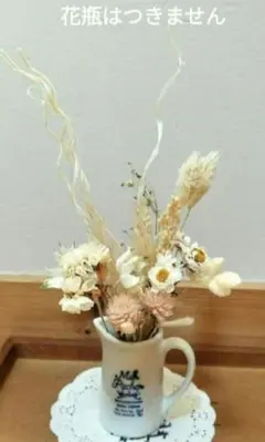 ミニサイズのドライフラワー　小箱No.１６１　ホワイトのセット