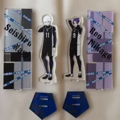 ブルーロック　凪誠士郎　御影玲王　アクリルスタンド