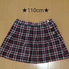 キッズ 110cm スカート 裏地付き チェック柄
