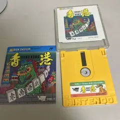 ディスクシステム　香港　説明書付