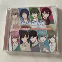 スタマイ ドラマCD Vol.3 Revel＆瀬尾研究室