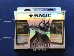 MTG マジック:ザ・ギャザリング FF スターターキット