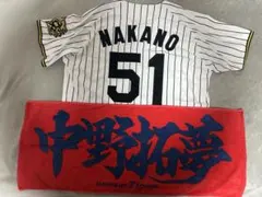 阪神タイガース 髙橋遥人 レプリカユニフォーム ホーム 未開封 新品