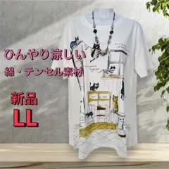 ９８１０【新品】婦人服ミセス　トップス　綿テンセル　猫柄　チュニック　ブラウスのサムネイル