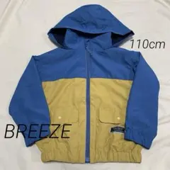 キッズ　フード付きパーカー　ジャケット アウター　110cm 保育園着