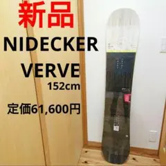2026年最新】ナイデッカーverveの人気アイテム - メルカリ