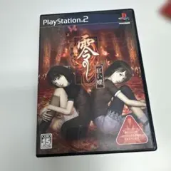 PS2ソフト 零 〜紅い蝶〜