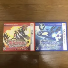 ポケットモンスター アルファサファイア　オメガルビー　セット