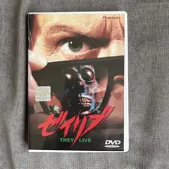 ゼイリブ('88米) 通常版 Blu-ray ブルーレイ - メルカリ