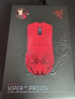 2025年最新】Viper v3 pro ソールの人気アイテム - メルカリ