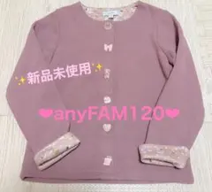 エニィファム トップス