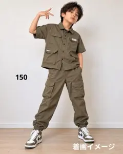 キッズ セットアップ 150cm相当 カーキ ミリタリー カーゴ ダンス 衣装
