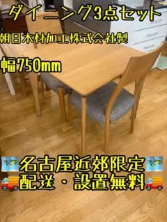 M140 ダイニングテーブル5点セット オーヤマ製 幅1200mm M140 ダイニングテーブル5点セット オーヤマ製 幅1200mm - メルカリ
