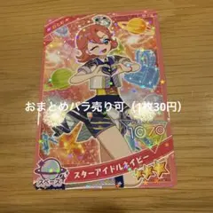 Item thumbnail for item e8c6c520-5f20-4fec-bcff-543182a502a8