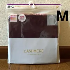 UNIQLO 極暖HEATTECH CASHMERE サイズ M ワイン