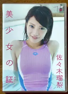 2025年最新】端正なお顔立ちの人気アイテム - メルカリ